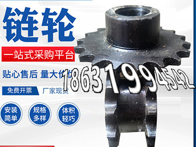 直齿轮那里有卖